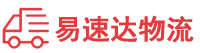 株洲到清远物流公司